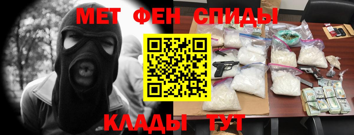 Амфетамин 98% Нефтекамск