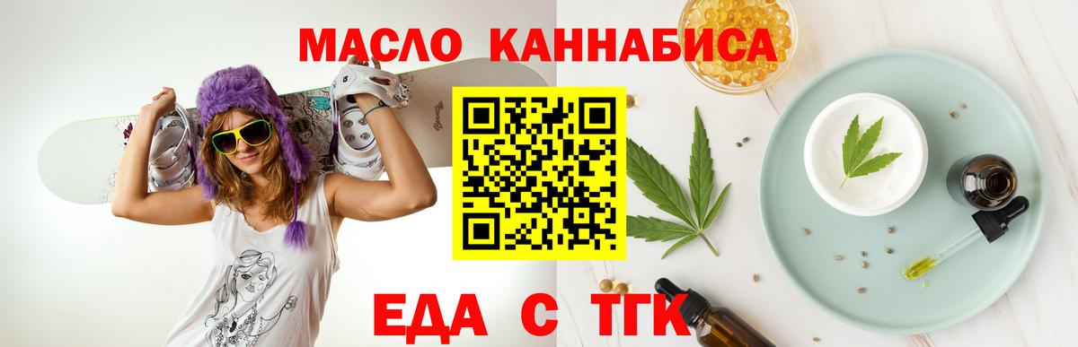 Canna-Cookies конопля  Вход с VPN  Нефтекамск 