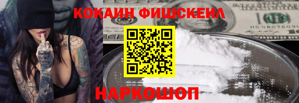 Cocaine 98%  Cocaine Колумбийский  Нефтекамск  Вход с VPN 