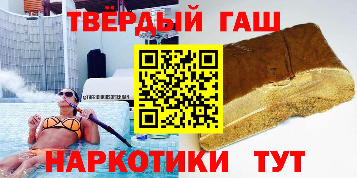 Нефтекамск  Гашиш гарик  Вход с VPN  дарнет шоп  ГАШ гашик 