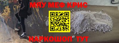 эйфоретик Новоалтайск