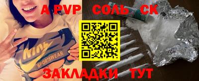 эйфоретик Новоалтайск