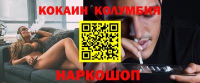 эйфоретик Новоалтайск