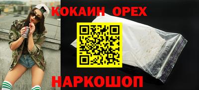 дистиллят марихуана Новоалександровск