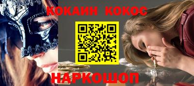 эйфоретик Новоалтайск