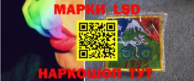 эйфоретик Новоалтайск