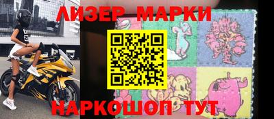 эйфоретик Новоалтайск