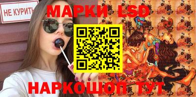 эйфоретик Новоалтайск