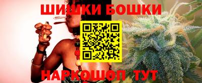 эйфоретик Новоалтайск