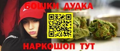 эйфоретик Новоалтайск
