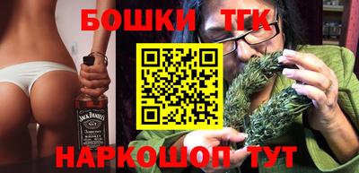 эйфоретик Новоалтайск