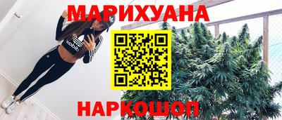 эйфоретик Новоалтайск