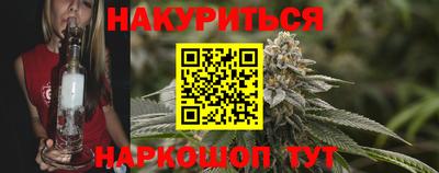дистиллят марихуана Новоалександровск