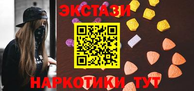 эйфоретик Новоалтайск