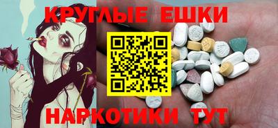 амф Нижний Тагил
