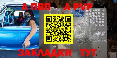 эйфоретик Новоалтайск