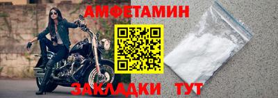 амф Нижний Тагил
