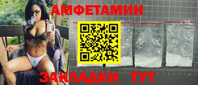 эйфоретик Новоалтайск