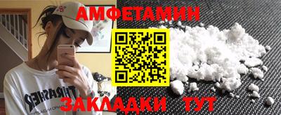 амф Нижний Тагил