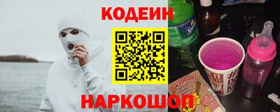 эйфоретик Новоалтайск