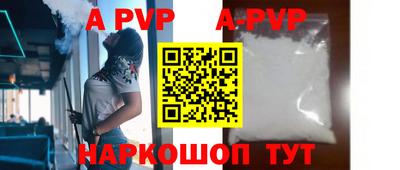 эйфоретик Новоалтайск