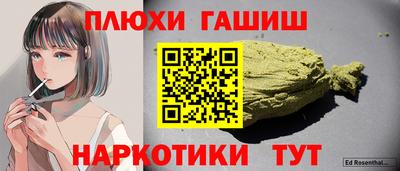 эйфоретик Новоалтайск