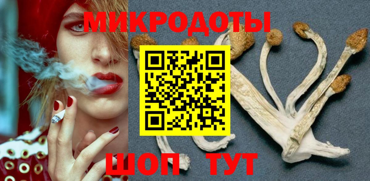 Псилоцибиновые грибы MAGIC MUSHROOMS Нефтекамск