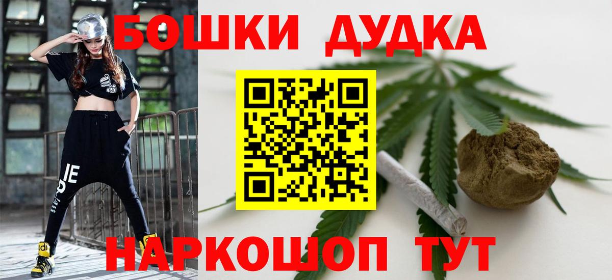 Каннабис VHQ  МАРИХУАНА Amnesia  Бошки марихуана AK-47  Вход с VPN  Марихуана OG Kush  Нефтекамск 