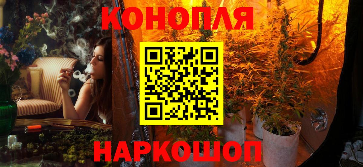 Канабис AK-47 Нефтекамск